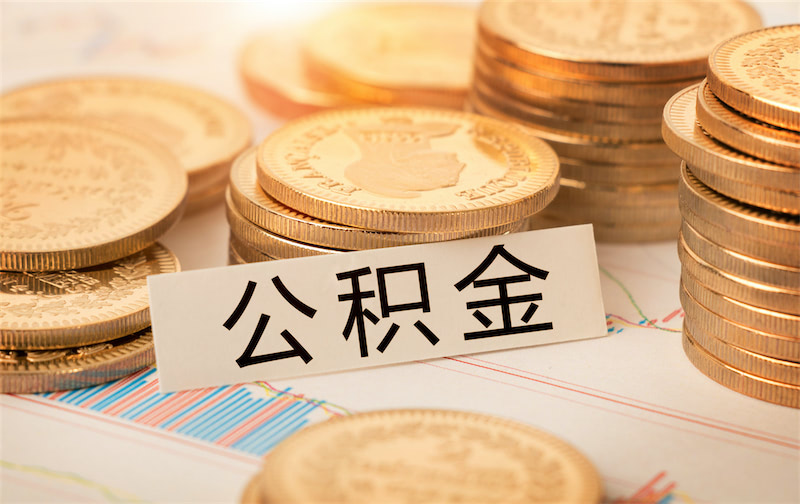 沈阳浑南区身份证贷款：快速获取资金的有效途径