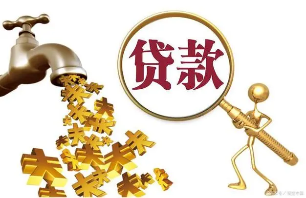 沈阳浑南区房屋抵押贷款.房屋抵押流程.房屋贷款注意事项