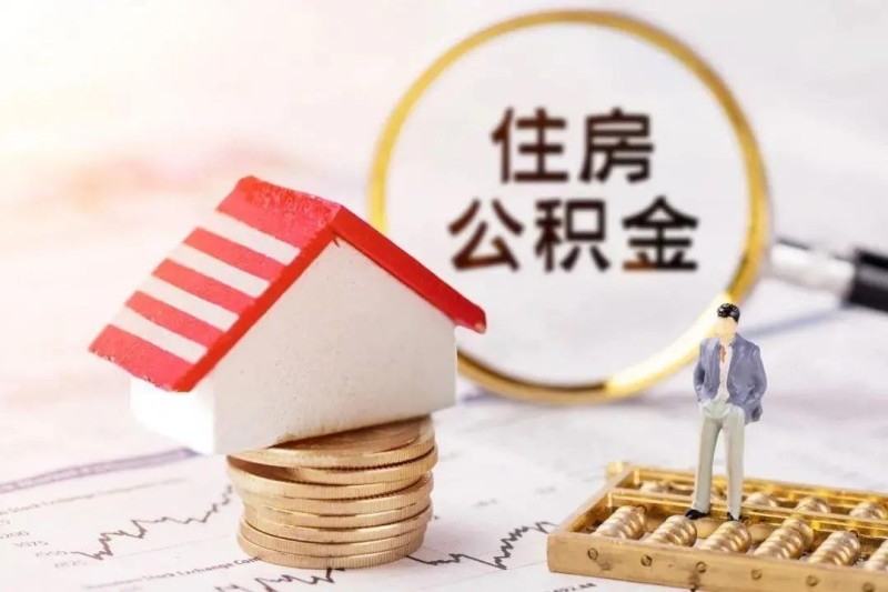 沈阳浑南区房产抵押贷款的优势与风险分析