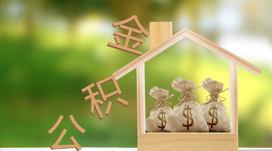 沈阳浑南区应急贷：快速借款解决资金问题，随时在线申请贷款